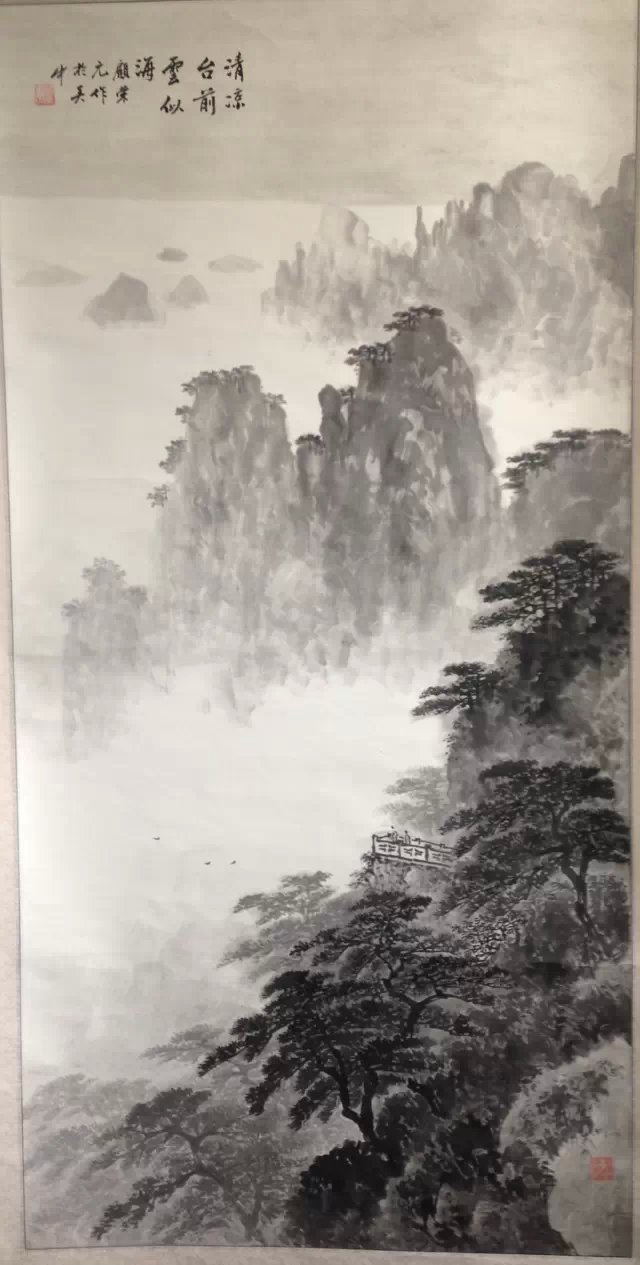 作者：顾荣元&nbsp;山水&nbsp;￥：协商&nbsp;单击鼠标查看大图！