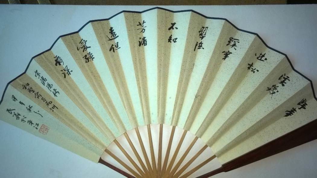 作者：沈民义&nbsp;书法&nbsp;￥：协商&nbsp;单击鼠标查看大图！