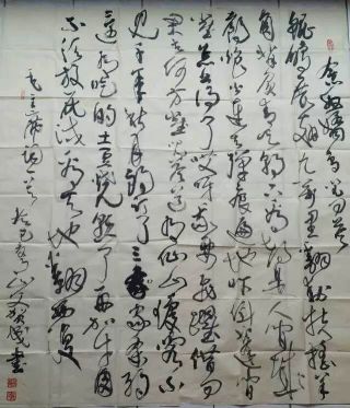 作者：贺成&nbsp;书法&nbsp;￥：协商&nbsp;单击鼠标查看详细介绍！