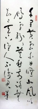 作者：言恭达&nbsp;书法&nbsp;￥：协商&nbsp;单击鼠标查看详细介绍！