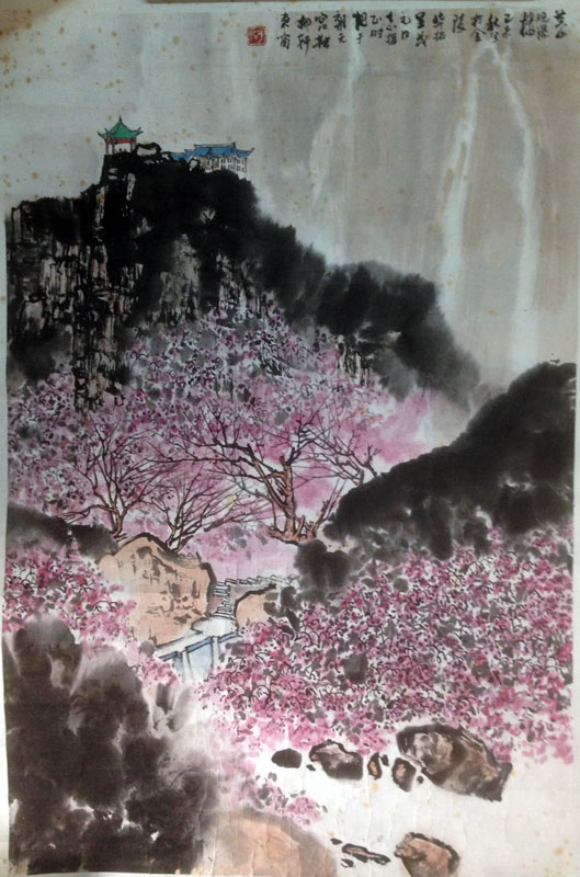 作者：华拓&nbsp;山水&nbsp;￥：协商&nbsp;单击鼠标查看大图！