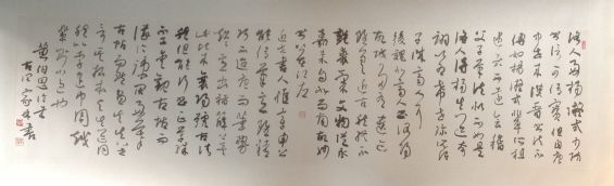 作者：宇文家林&nbsp;书法&nbsp;￥：协商&nbsp;单击鼠标查看详细介绍！