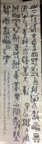 作者：王蓝青&nbsp;书法&nbsp;￥：协商&nbsp;单击鼠标查看详细介绍！