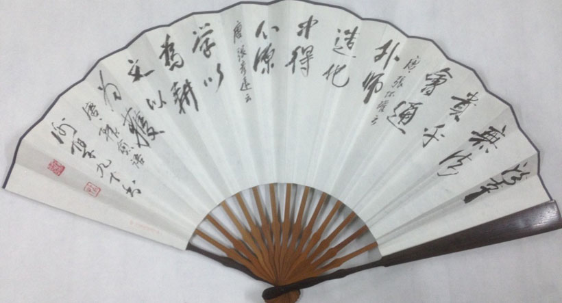 作者：谢伯子&nbsp;书法&nbsp;￥：协商&nbsp;单击鼠标查看大图！