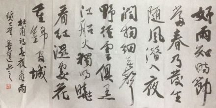 作者：释普通&nbsp;书法&nbsp;￥：协商&nbsp;单击鼠标查看详细介绍！