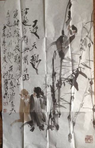 作者：徐培晨&nbsp;花鸟&nbsp;￥：协商&nbsp;单击鼠标查看详细介绍！