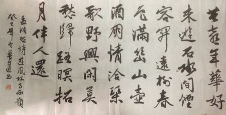 作者：释普通&nbsp;书法&nbsp;￥：协商&nbsp;单击鼠标查看详细介绍！