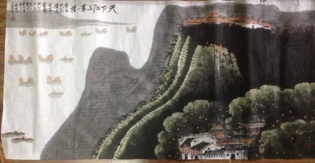 作者：庄利经&nbsp;山水&nbsp;￥：协商&nbsp;单击鼠标查看详细介绍！