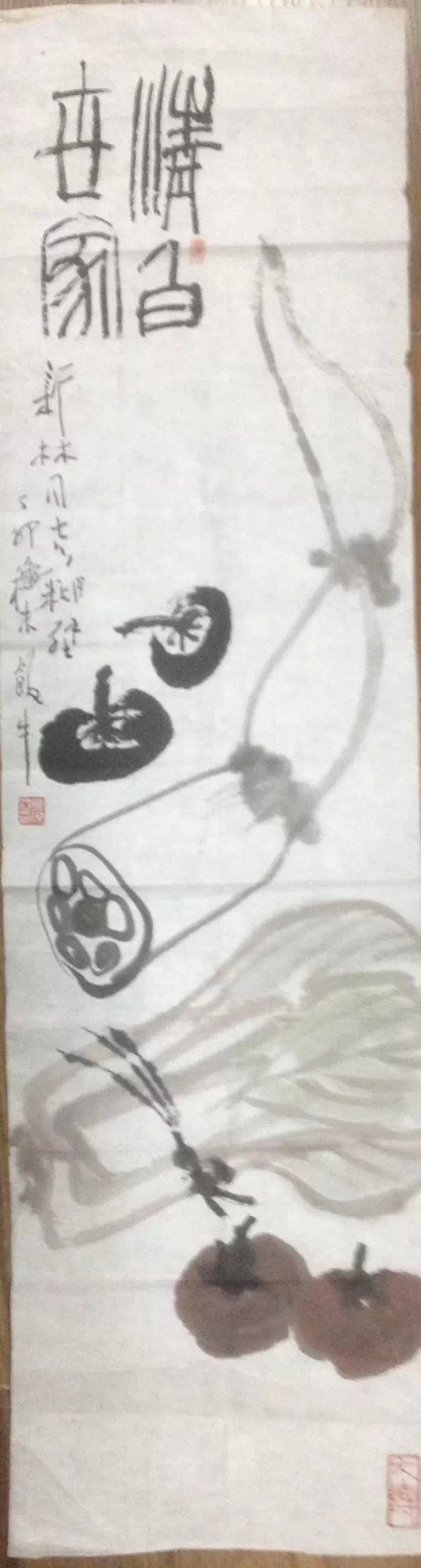 作者：田原&nbsp;清白世家&nbsp;￥：协商&nbsp;单击鼠标查看大图！