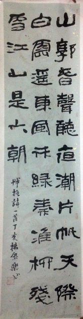 作者：杨康乐&nbsp;书法&nbsp;￥：协商&nbsp;单击鼠标查看详细介绍！