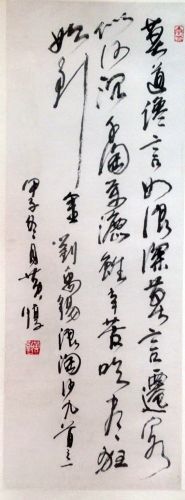 作者：黄惇 &nbsp;书法&nbsp;￥：协商&nbsp;单击鼠标查看详细介绍！