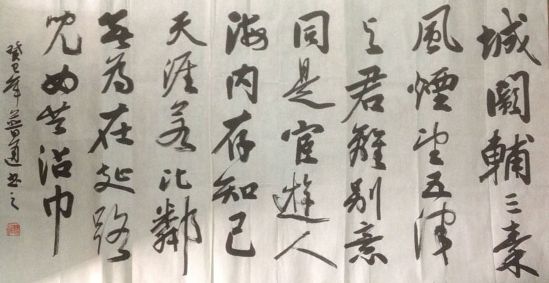 作者：释普通&nbsp;书法&nbsp;￥：协商&nbsp;单击鼠标查看大图！