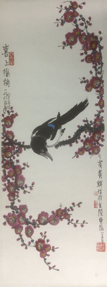 作者：黄养辉&nbsp;喜鹊登梅&nbsp;￥：协商&nbsp;单击鼠标查看大图！