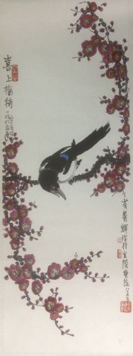 作者：黄养辉&nbsp;喜鹊登梅&nbsp;￥：协商&nbsp;单击鼠标查看详细介绍！