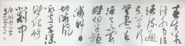 作者：马亚&nbsp;書法&nbsp;￥：協商&nbsp;单击鼠标查看详细介绍！