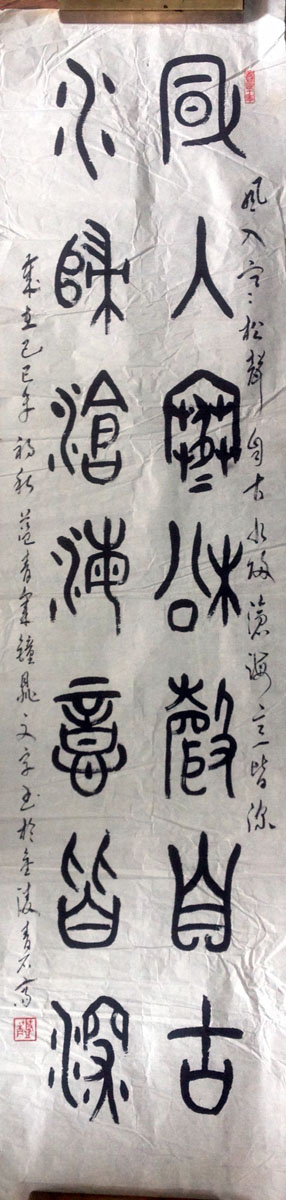 作者：王蓝青&nbsp;书法&nbsp;￥：协商&nbsp;单击鼠标查看大图！