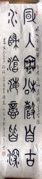 作者：王蓝青&nbsp;书法&nbsp;￥：协商&nbsp;单击鼠标查看详细介绍！