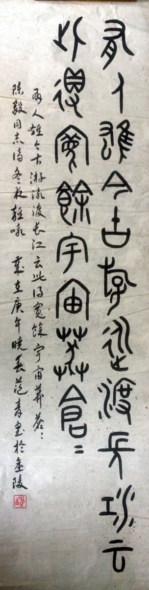 作者：王蓝青&nbsp;书法&nbsp;￥：协商&nbsp;单击鼠标查看大图！