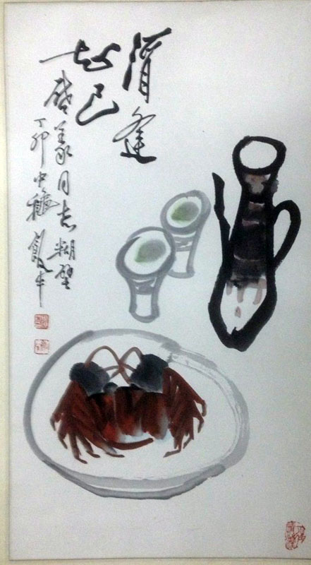 作者：田原&nbsp;酒逢知己&nbsp;￥：协商&nbsp;单击鼠标查看大图！