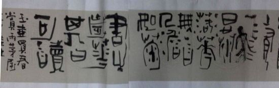 作者：孙少斌&nbsp;书法&nbsp;￥：协商&nbsp;单击鼠标查看详细介绍！