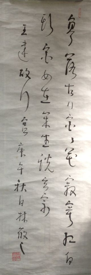 作者：林筱之&nbsp;书法&nbsp;￥：协商&nbsp;单击鼠标查看详细介绍！