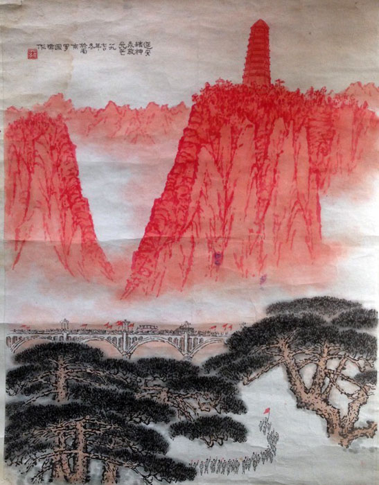 作者：罗国玮&nbsp;山水&nbsp;￥：协商&nbsp;单击鼠标查看大图！