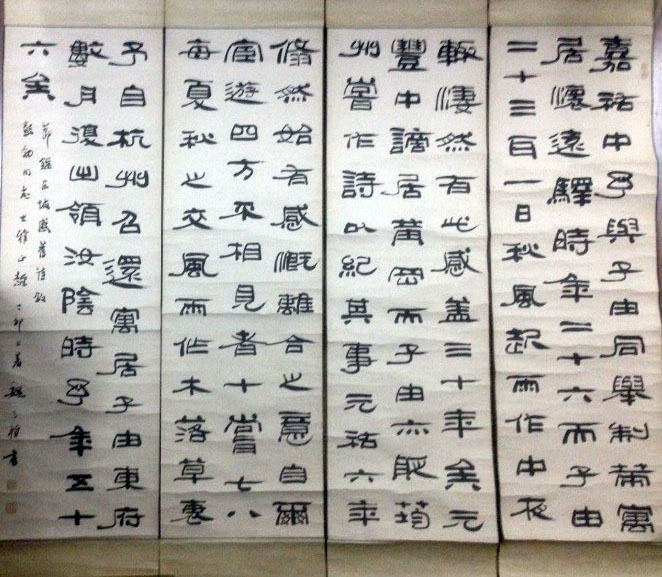 作者：魏之桢&nbsp;書法&nbsp;￥：協商&nbsp;单击鼠标查看大图！