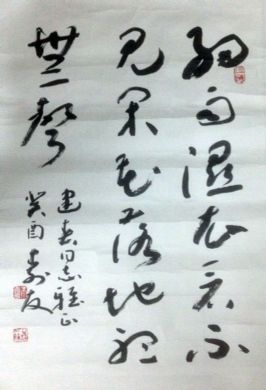 作者：朱寿友&nbsp;书法&nbsp;￥：协商&nbsp;单击鼠标查看详细介绍！