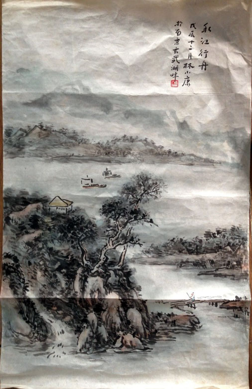 作者：林小康&nbsp;山水&nbsp;￥：協商&nbsp;单击鼠标查看大图！