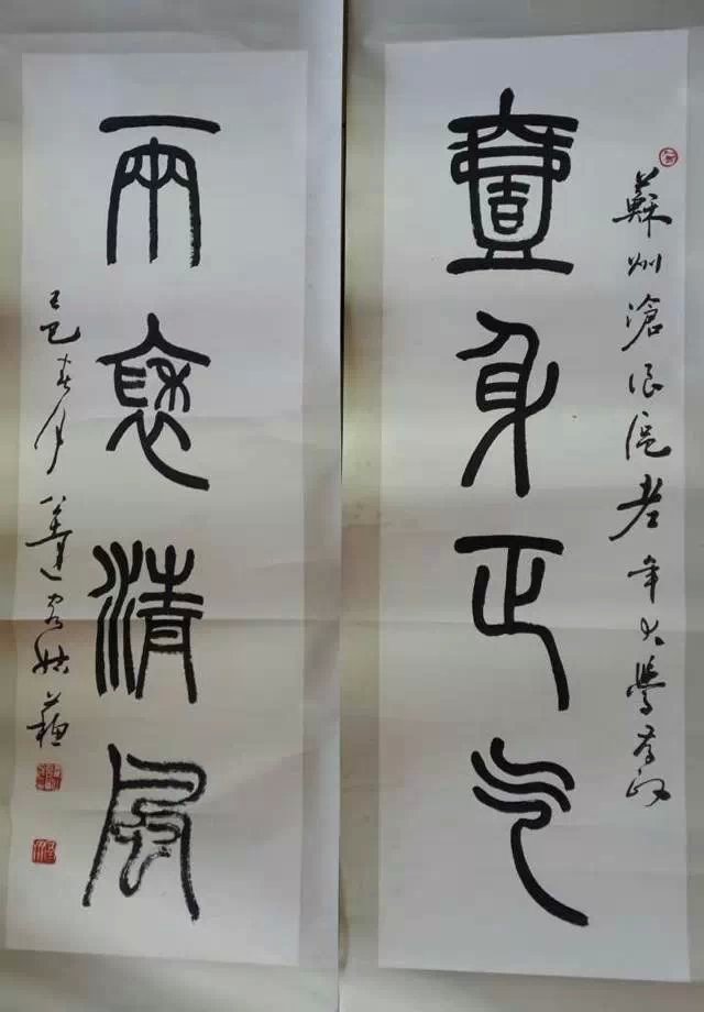 作者：言恭达&nbsp;书法&nbsp;￥：协商&nbsp;单击鼠标查看大图！