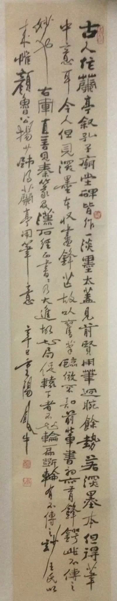 作者：田原&nbsp;书法&nbsp;￥：协商&nbsp;单击鼠标查看大图！