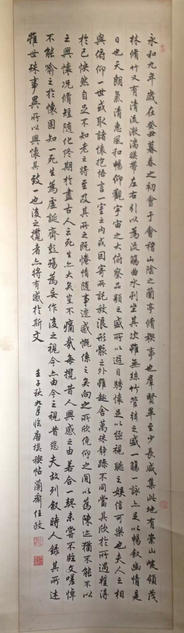 作者：任政 &nbsp;书法&nbsp;￥：协商&nbsp;单击鼠标查看大图！