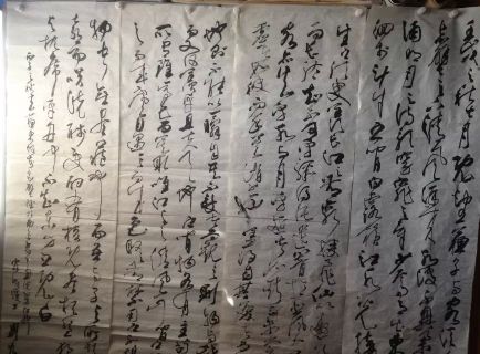 作者：刘如生&nbsp;书法&nbsp;￥：协商&nbsp;单击鼠标查看详细介绍！