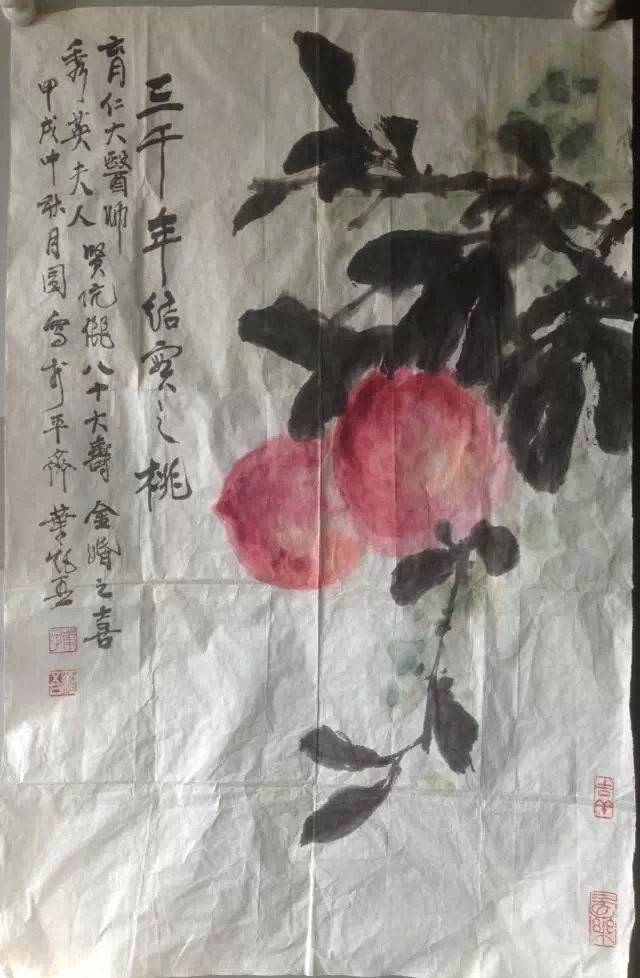 作者：叶矩吾&nbsp;花鸟&nbsp;￥：协商&nbsp;单击鼠标查看大图！