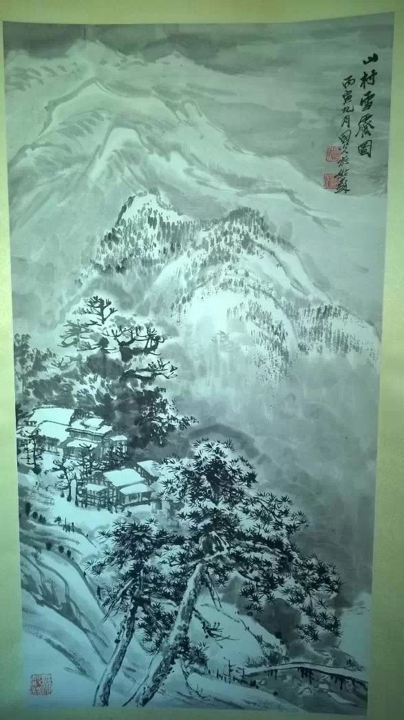 作者：潘国光&nbsp;山水&nbsp;￥：协商&nbsp;单击鼠标查看大图！