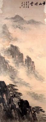 作者：顾荣元&nbsp;山水&nbsp;￥：协商&nbsp;单击鼠标查看详细介绍！