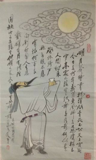 作者：田原&nbsp;人物&nbsp;￥：协商&nbsp;单击鼠标查看详细介绍！