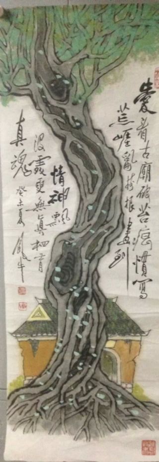 作者：田原&nbsp;花鸟&nbsp;￥：协商&nbsp;单击鼠标查看详细介绍！