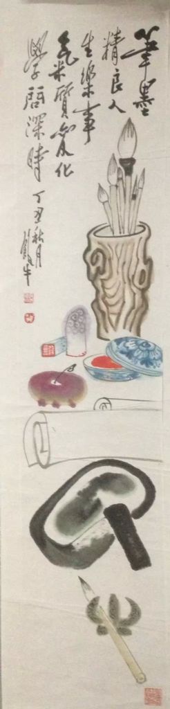 作者：田原&nbsp;花鸟&nbsp;￥：协商&nbsp;单击鼠标查看详细介绍！