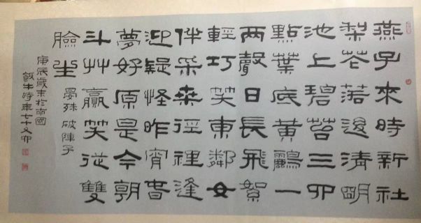 作者：田原&nbsp;书法&nbsp;￥：协商&nbsp;单击鼠标查看详细介绍！