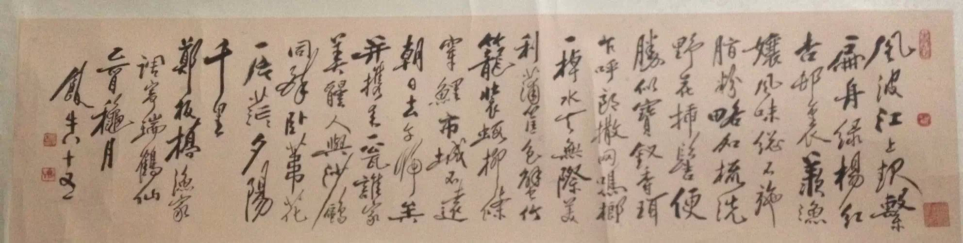 作者：田原&nbsp;书法&nbsp;￥：协商&nbsp;单击鼠标查看大图！