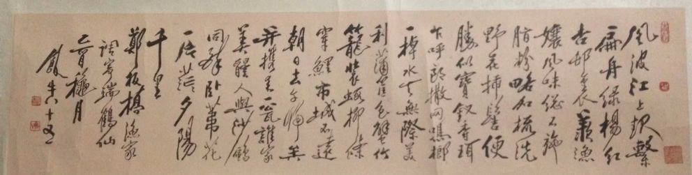 作者：田原&nbsp;书法&nbsp;￥：协商&nbsp;单击鼠标查看详细介绍！