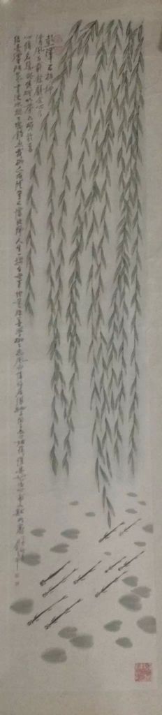 作者：田原&nbsp;柳阴鱼乐图&nbsp;￥：协商&nbsp;单击鼠标查看详细介绍！