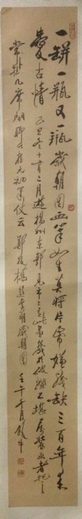 作者：田原&nbsp;书法&nbsp;￥：协商&nbsp;单击鼠标查看详细介绍！