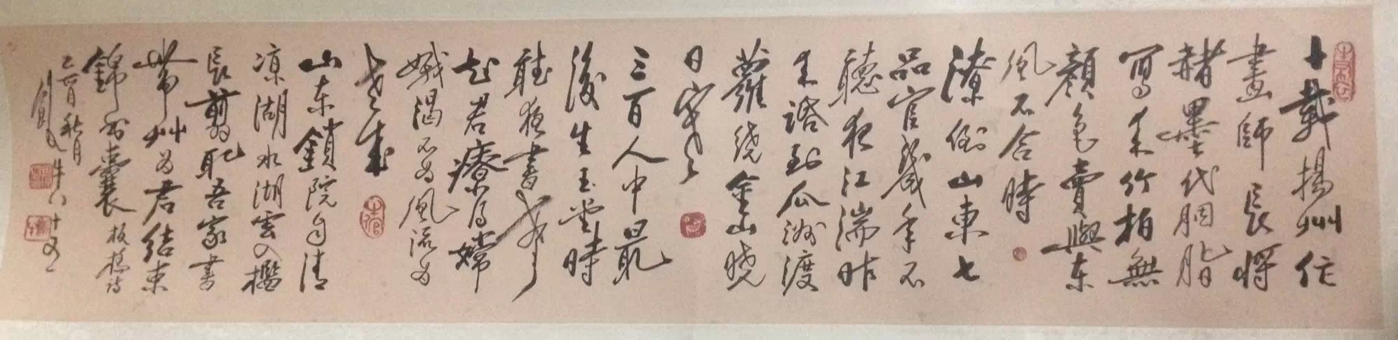 作者：田原&nbsp;书法&nbsp;￥：协商&nbsp;单击鼠标查看大图！