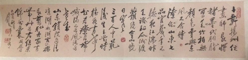 作者：田原&nbsp;书法&nbsp;￥：协商&nbsp;单击鼠标查看详细介绍！