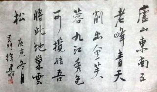 作者：徐建明&nbsp;书法&nbsp;￥：协商&nbsp;单击鼠标查看详细介绍！