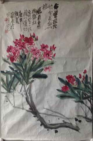 作者：曹简楼&nbsp;夹竹桃&nbsp;￥：协商&nbsp;单击鼠标查看详细介绍！