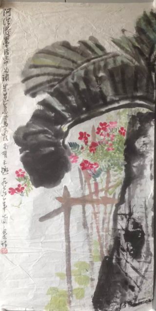 作者：曹简楼&nbsp;花鸟&nbsp;￥：协商&nbsp;单击鼠标查看详细介绍！