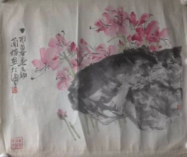 作者：曹简楼&nbsp;花石图&nbsp;￥：协商&nbsp;单击鼠标查看详细介绍！